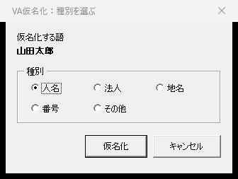 種別を選ぶ画面